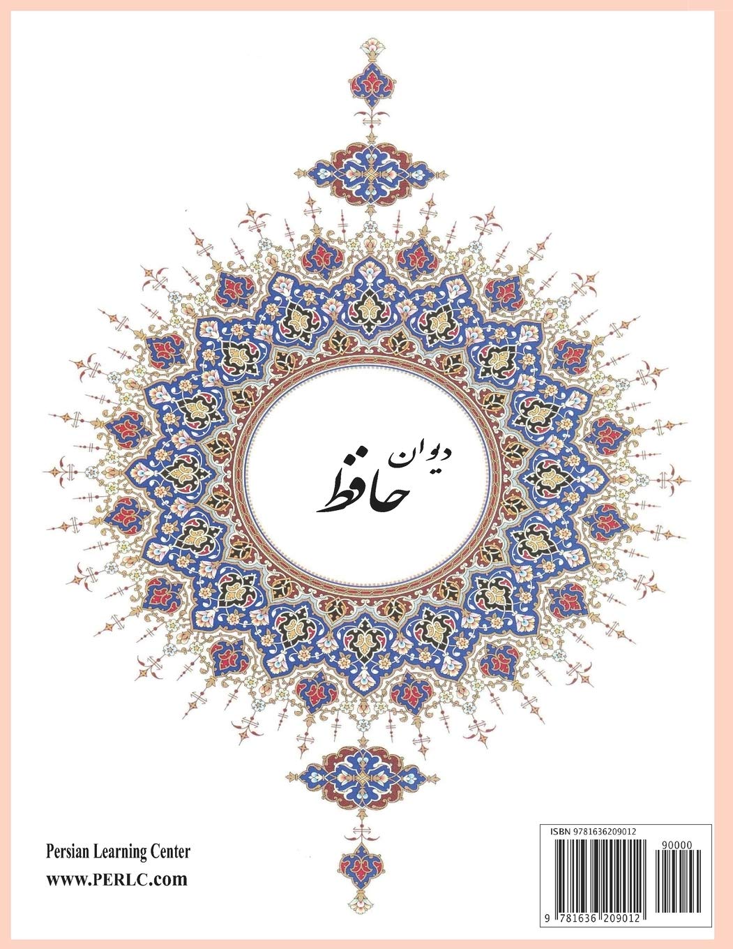 The Divan of Hafiz: Edition of Complete Poetry