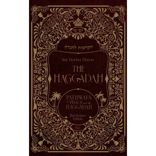 The Haggadah: Pathways to Pesach and the Haggadah
